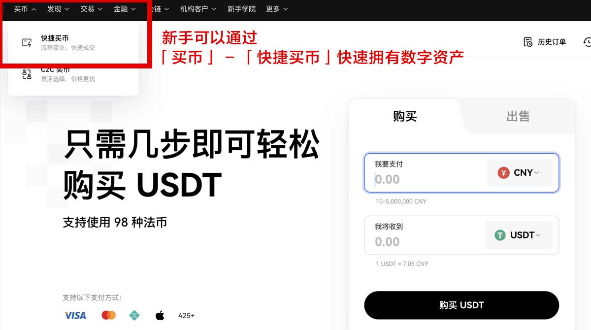 大门app注册_大门app账号注册_大门身份验证流程